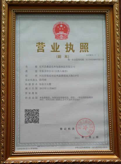 賀新春！迎新年!